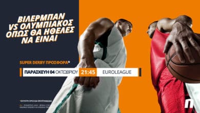 Βιλερμπάν – Ολυμπιακός με Super Derby Προσφορά* στη Novibet