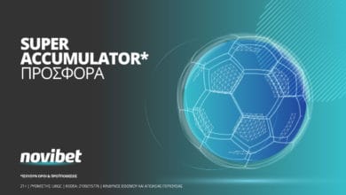 Παρολί και Novibet πάνε μαζί με την προσφορά* Super Accumulator