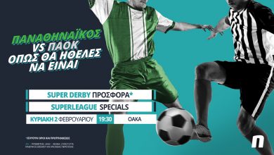 Παναθηναϊκός – ΠΑΟΚ στη Novibet με Super Derby προσφορά*!