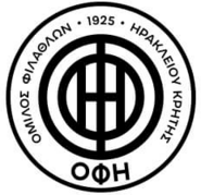 Ο.Φ.Η