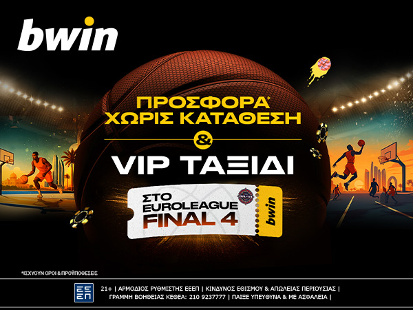 Με τη νέα Προσφορά* χωρίς κατάθεση από τη Bwin μπορείτε να πάτε και VIP στο Abu Dhabi για το Final 4 της EuroLeague!