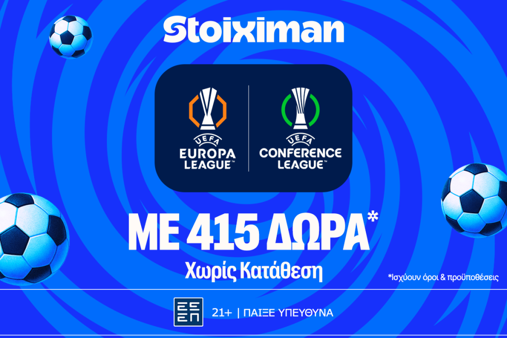 Ξανά στη μάχη ΠΑΟΚ και Παναθηναϊκός με ΚΟΡΥΦΑΙΑ προσφορά* και 415 δώρα* χωρίς κατάθεση!