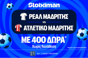Έπαθλο* ανταμοιβής για το Ρεάλ – Ατλέτικο στη Stoiximan!