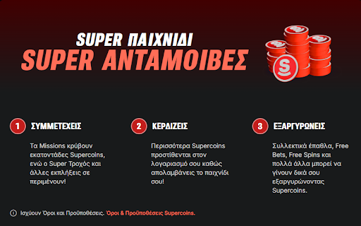 vip-superbet