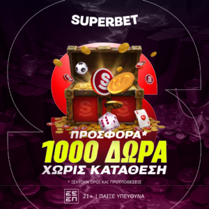Καυτό Σαββατοκύριακο στην Superbet