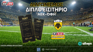 ΑΕΚ-ΟΦΗ: Το PS Blog σε στέλνει στην “Allwyn Arena” (διαγωνισμός*)