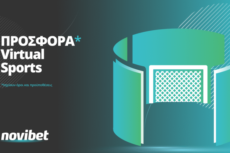 Virtual Sports από τη Novibet με συναρπαστική προσφορά* ημέρας!