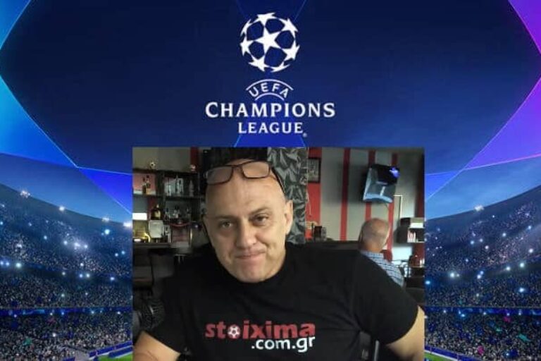 Ραπτόπουλος – Προγνωστικά 05 & 06/11/2019 – Champions League
