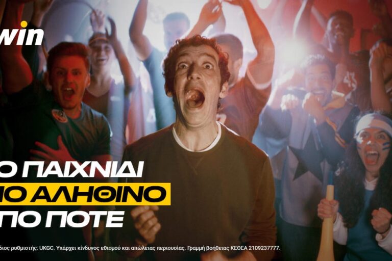 NBA: Τo ΠΑΙΧΝΙΔΙ πιο αληθινό από ποτέ!