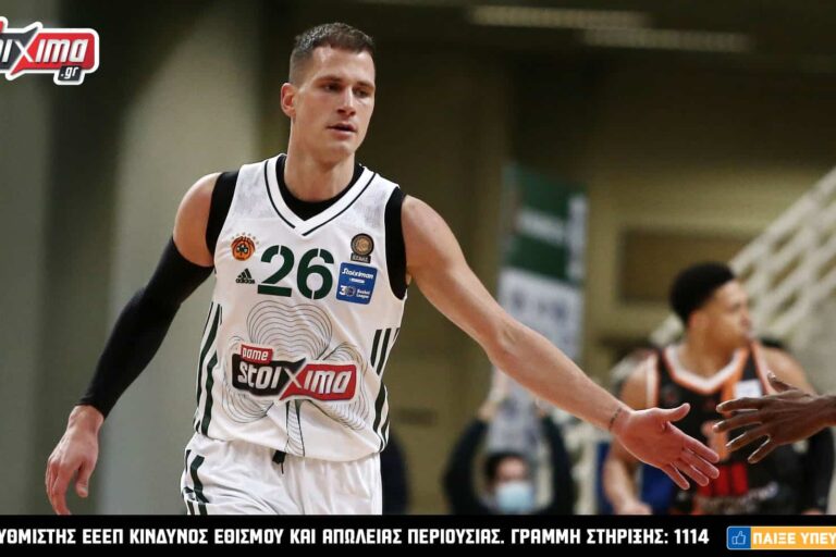 Βιλερμπάν – Παναθηναϊκός ΟΠΑΠ με 0% γκανιότα** και Μέσι σε σούπερ ενισχυμένη απόδοση! Παρασκευή 11/2