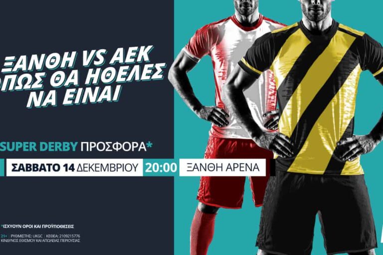 Ξάνθη – ΑΕΚ στη Novibet με Super Derby προσφορά*
