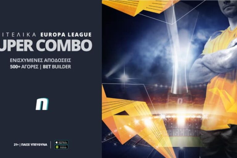 Οι ημιτελικοί του Europa League με ενισχυμένες αποδόσεις και ειδικά στοιχήματα – Μεγάλη Πέμπτη