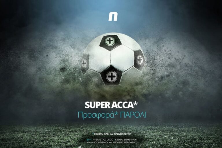 Παρολί και Novibet πάνε μαζί με την προσφορά* Super Accumulator!