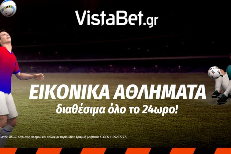 Virtual Sports με λειτουργία όλο το 24ωρο