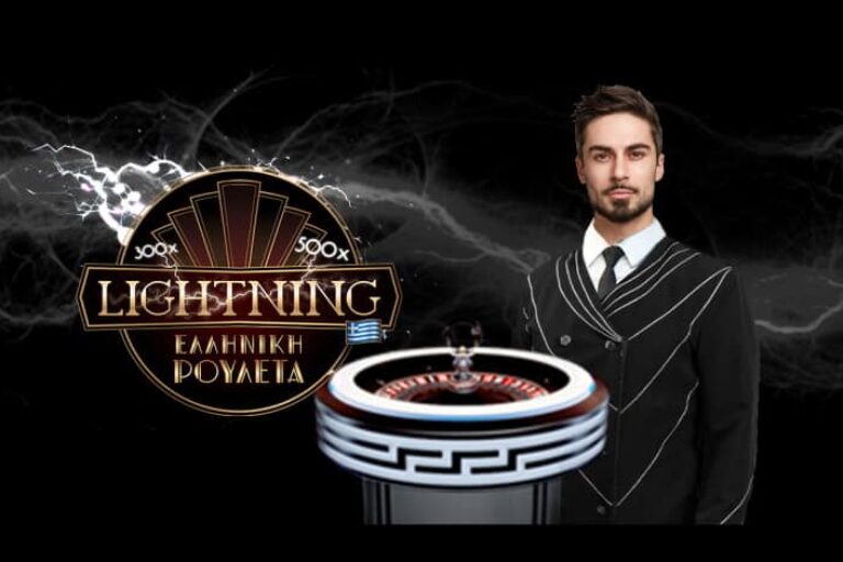 Ελληνική Lightning Roulette: Η δημοφιλής Ρουλέτα της Evolution μιλάει ελληνικά