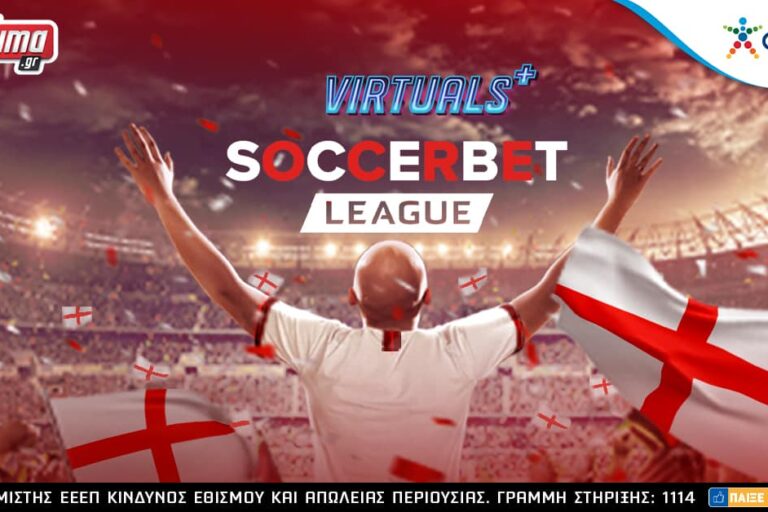 Η δράση συνεχίζεται στα Highlights των Virtuals με πραγματικές φάσεις! Τρίτη 22/3