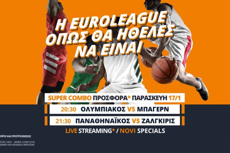 Ολυμπιακός και Παναθηναϊκός με Live Streaming* & ειδικά στοιχήματα!