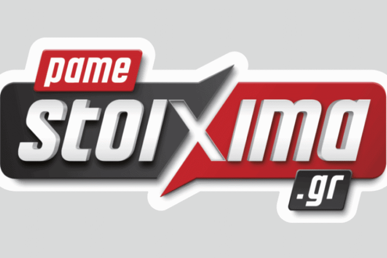 Pamestoixima.gr: Σίτι – Ολυμπιακός με 0% γκανιότα* και combo bet με σούπερ προσφορά**! Τρίτη 3/11