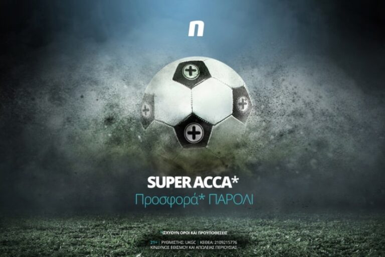 Σούπερ προσφορά* στα παρολί από τη Novibet