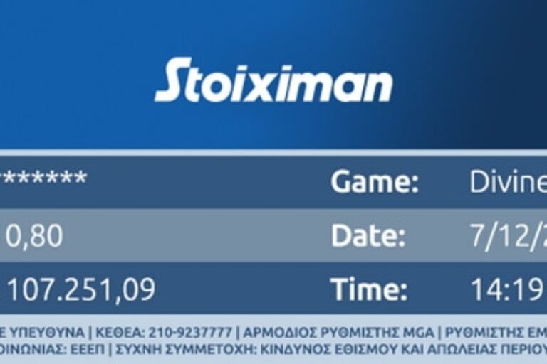 Back2back Jackpot στη Stoiximan: Κέρδισε 107.000€ με 0,80€!