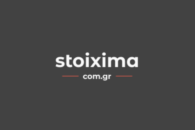 Romeo & Juliet αποκλειστικά στο stoiximan.gr έως και 25 Μαϊου