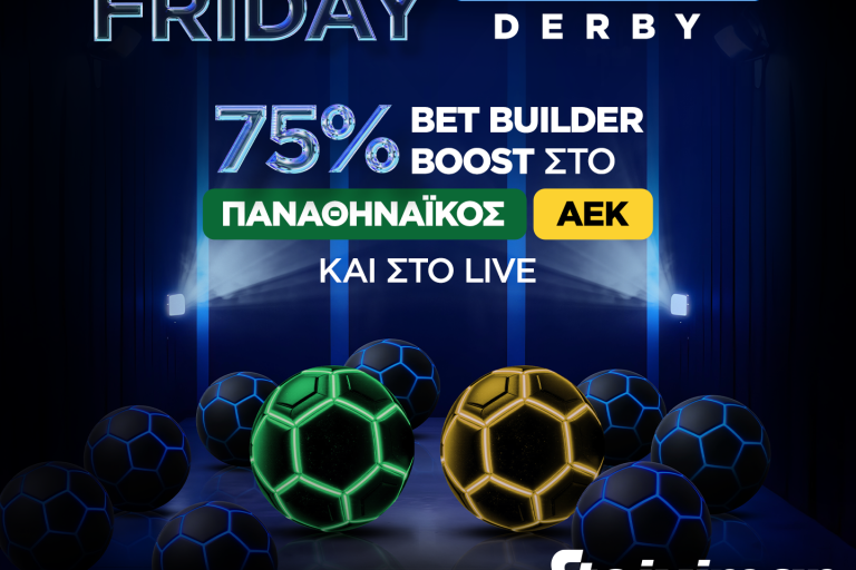 Τεράστιο Bet Builder Boost 75% με το Παναθηναϊκός – ΑΕΚ!