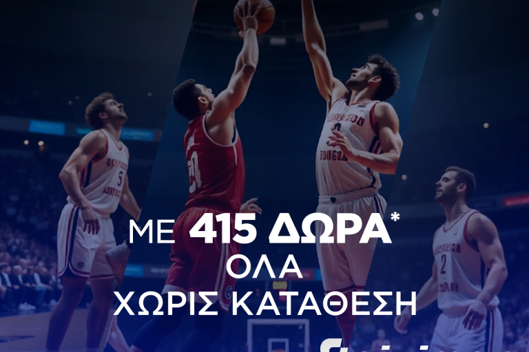 Super έπαθλο* και Bet Builder Boost 25% με το Ολυμπιακός – Φενέρμπαχτσε!