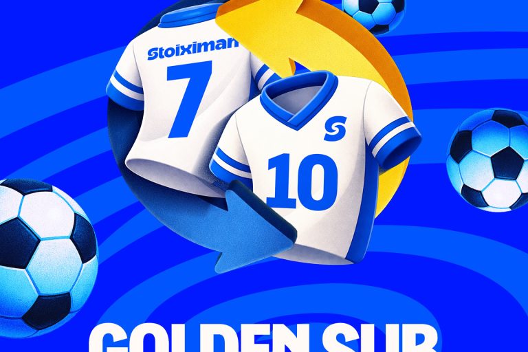 Κρατάς το στοίχημά σου ασφαλές, με τη λειτουργία Golden Sub στη Stoiximan!