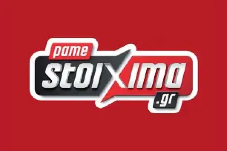 Champions League & EuroLeague: Διπλή δράση με σούπερ προσφορές* στο Pamestoixima.gr