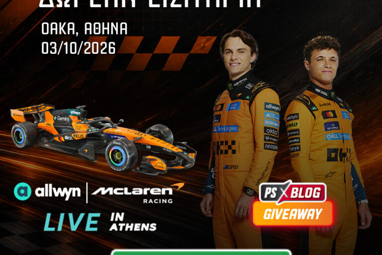 McLaren Racing Live in Athens: 25 διπλά εισιτήρια για το απόλυτο event αδρεναλίνης! (διαγωνισμός*)