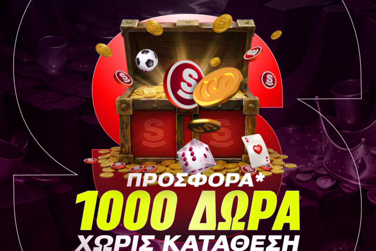 Καυτό Σαββατοκύριακο στην Superbet